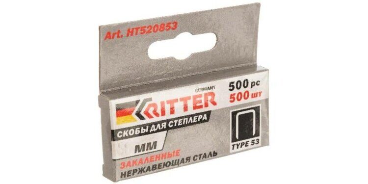 Скобы для степлера "Ritter" тип 53, 6 мм, 1000 шт, закаленные
