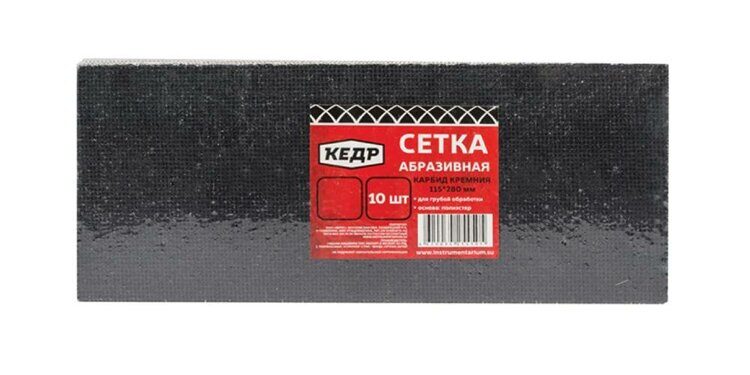 Сетка абразивная "Кедр" P 220, 115 x 280 мм, 10 шт